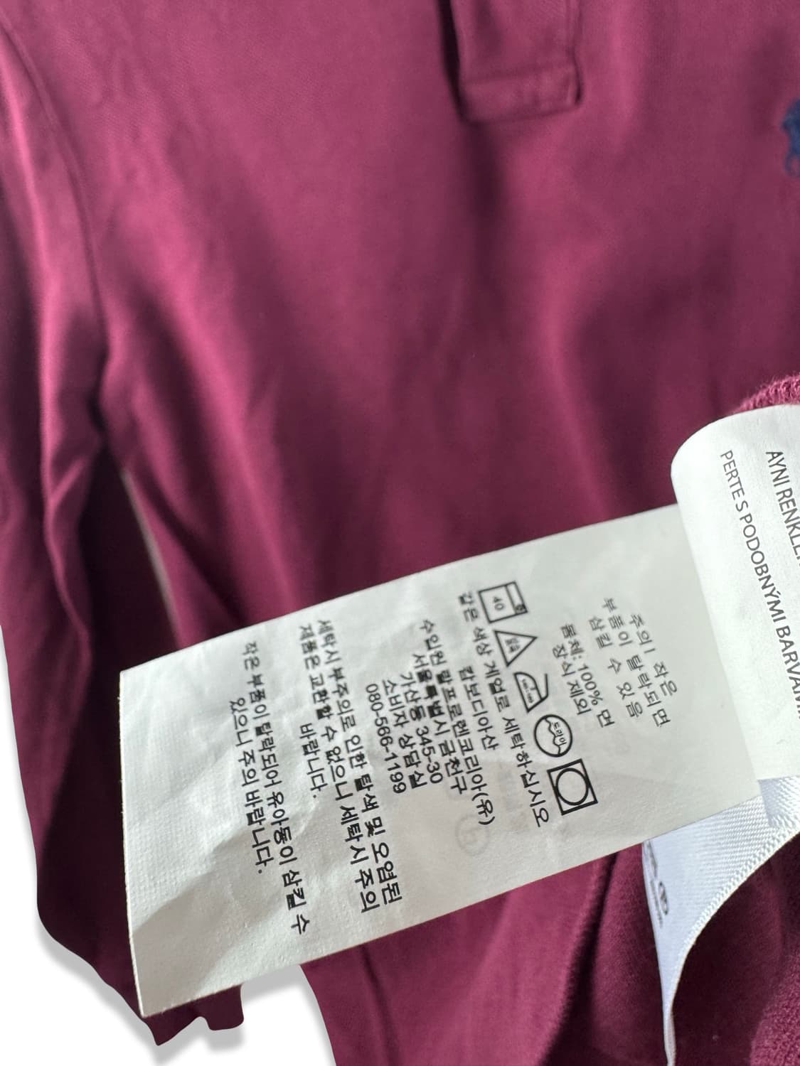 폴로랄프로렌 버건디와인 긴팔카라티2997 상품이미지5