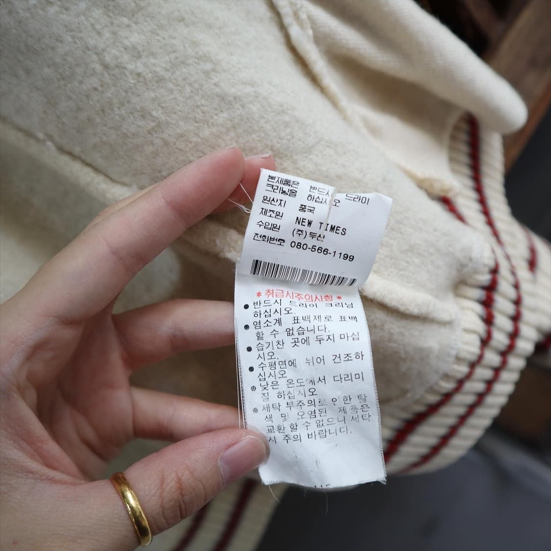 폴로 진스 울 니트 풀집업 상품이미지8