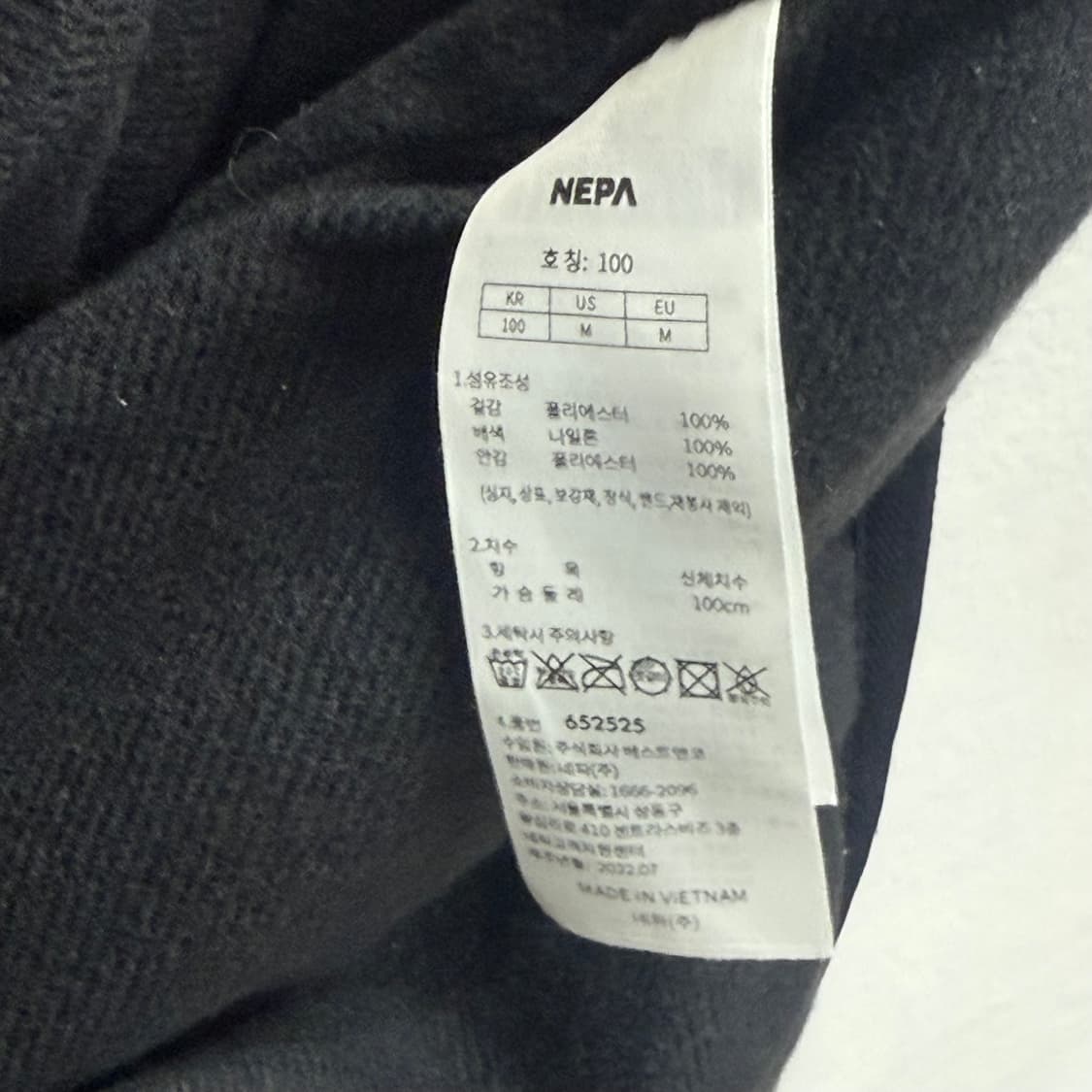 네파 플리스 자켓 챠콜그레이 (100) 상품이미지3