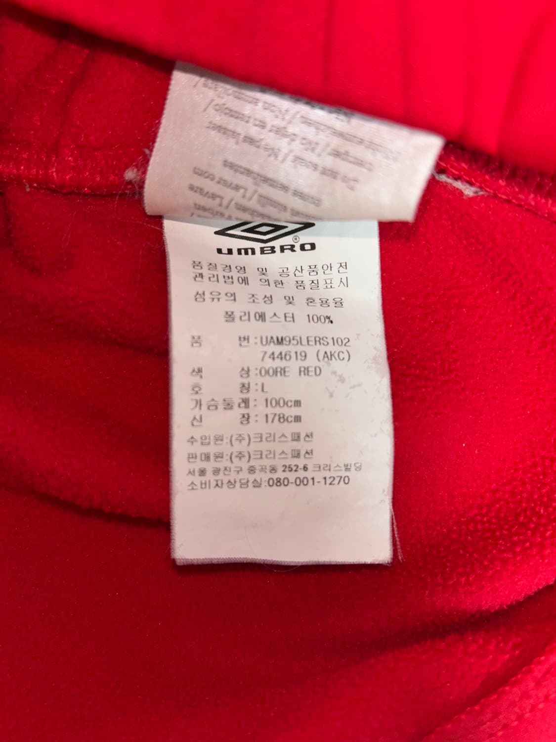 엄브로 잉글랜드 국대 트래이닝 탑 2001 빈티지 상품이미지7