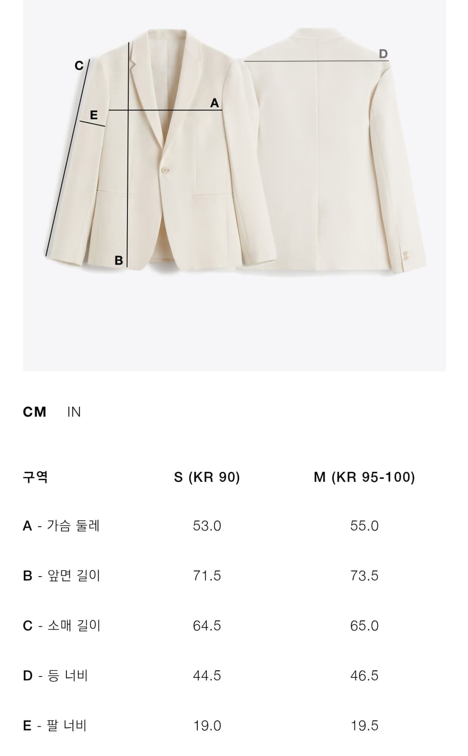자라 100% 린넨 수트 자켓 M 상품이미지2