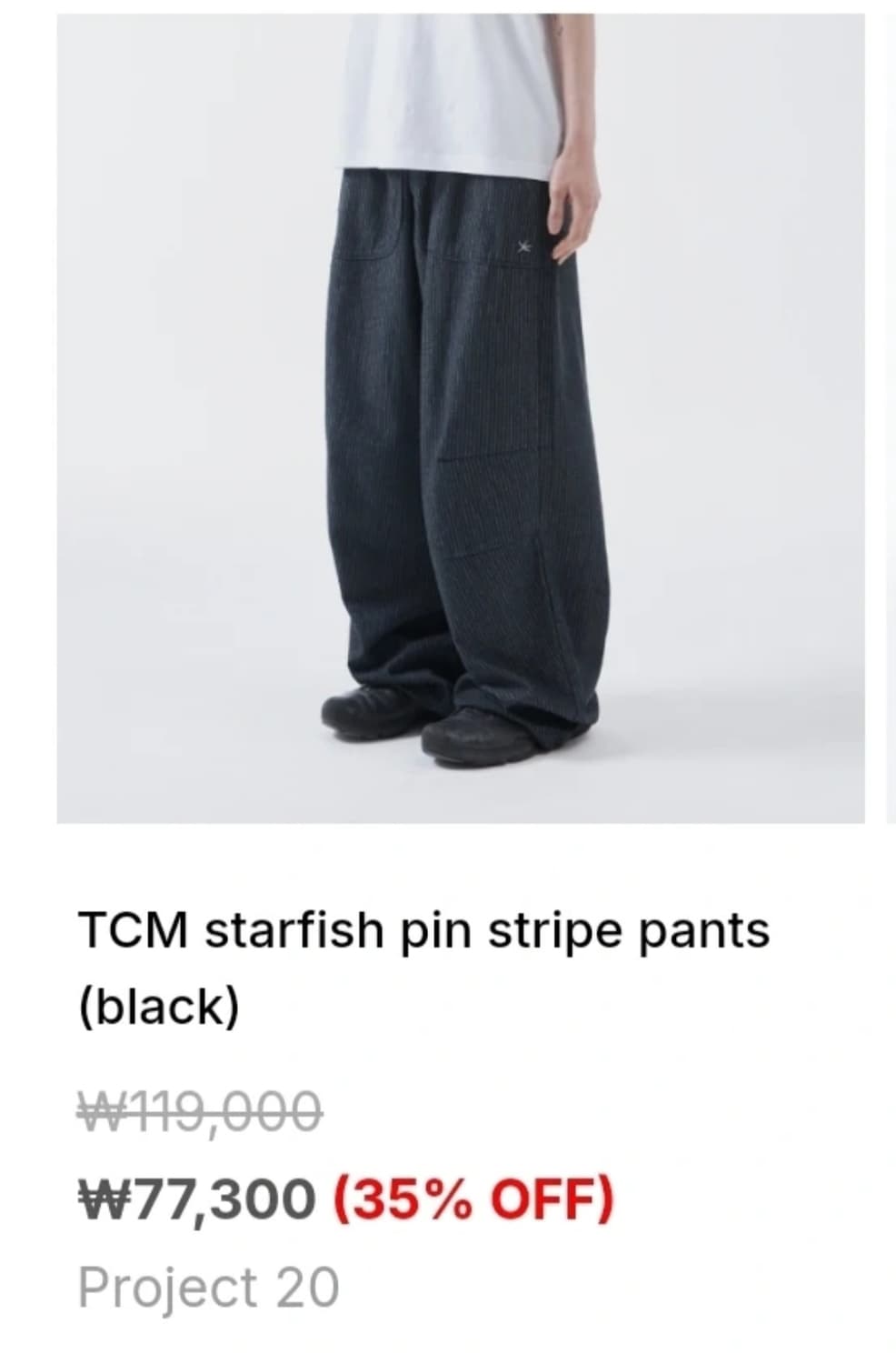 더콜디스트모먼트 스트라이프 팬츠 S 상품이미지1