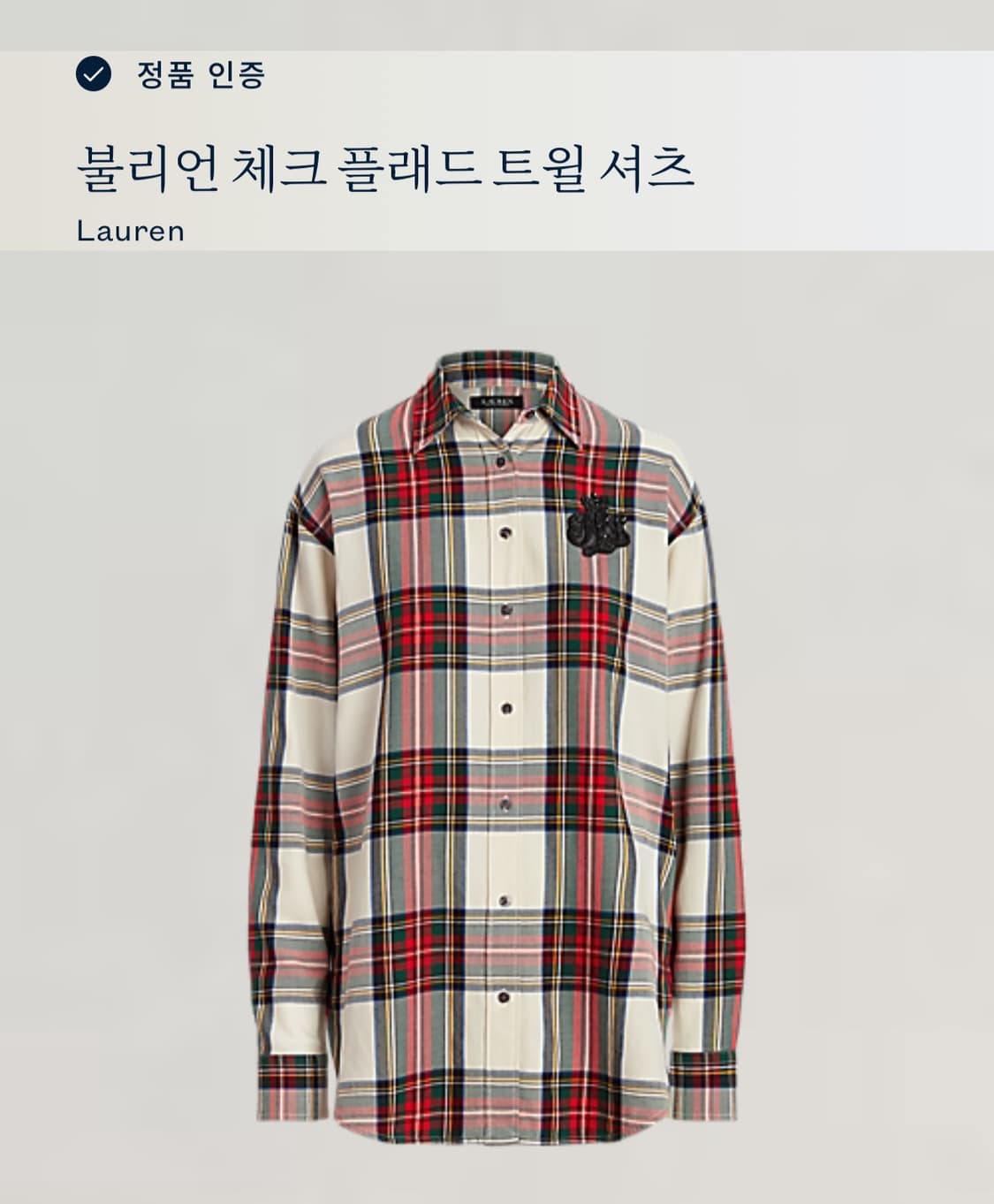 [신형] 100 폴로 로렌 랄프로렌 비즈로고 여자 트윌 셔츠 상품이미지3