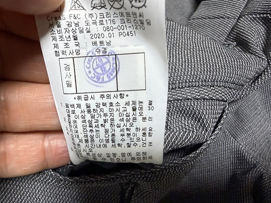 핑 PING 골프바지 남성용 32인치 상품이미지9