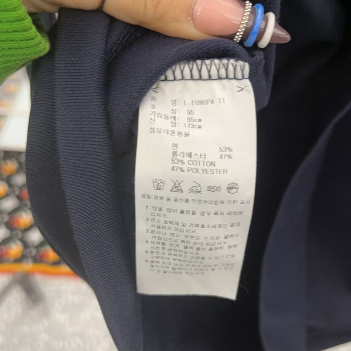 아디다스 올드스쿨 레트로 유로파 져지 집업 95 C07888 상품이미지6