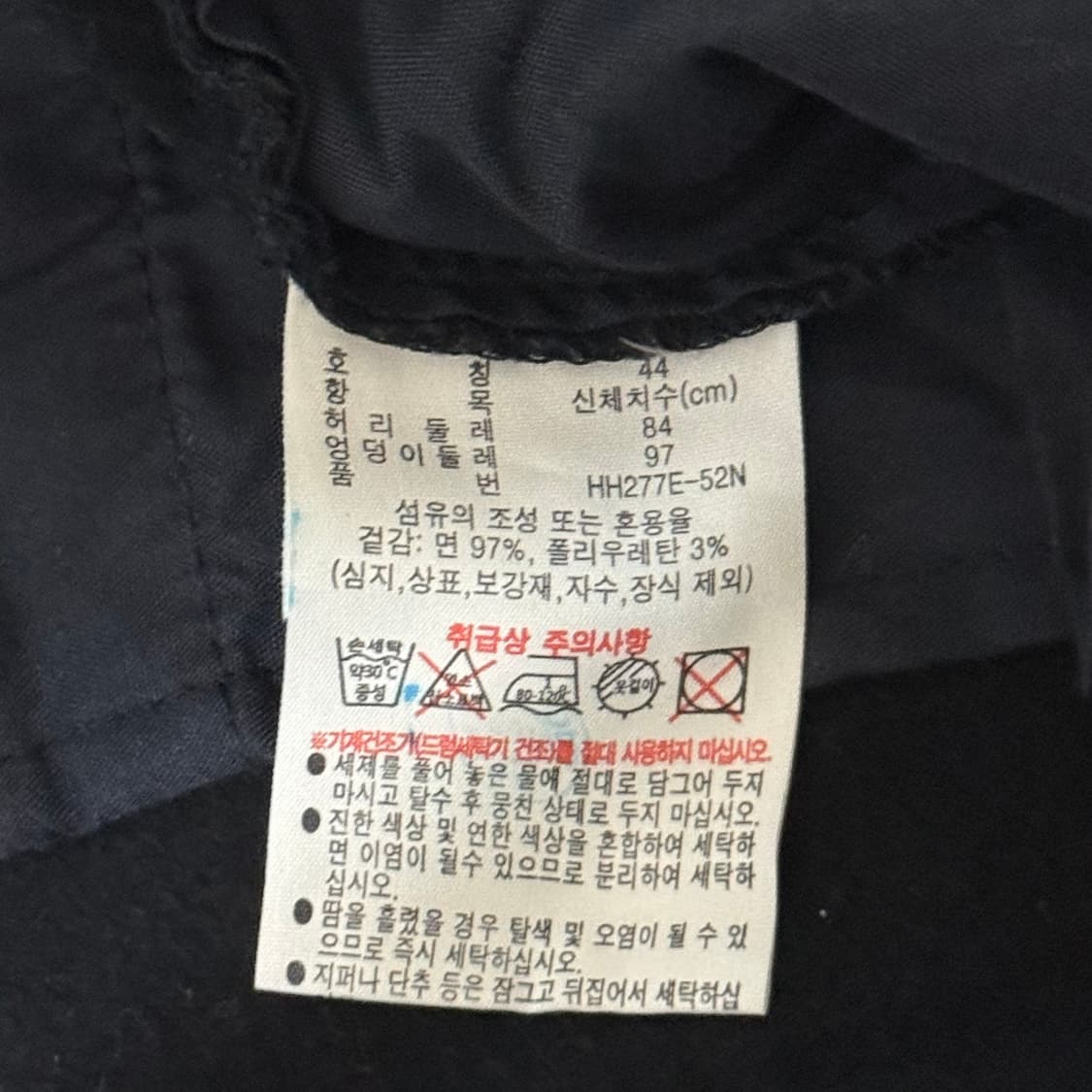 라코스테 치노팬츠 32-33 상품이미지7