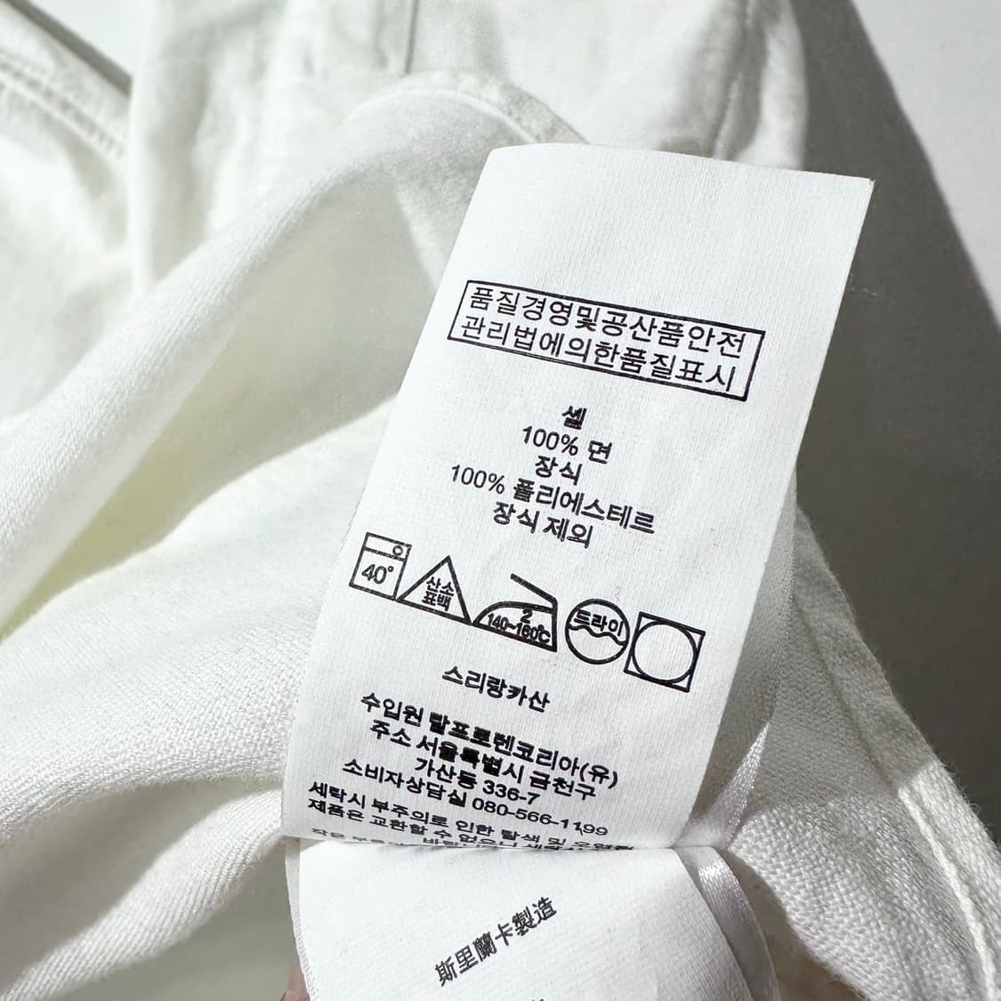 폴로 랄프로렌 멀티 포니 엠브레이디드 셔츠 화이트 상품이미지6