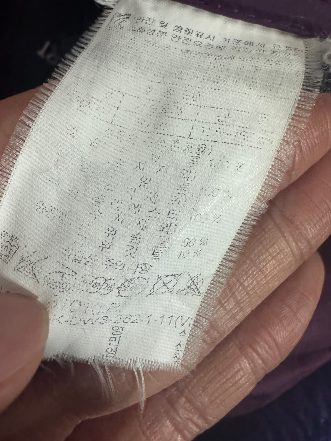 여성 코오롱스포츠 구스다운 퍼플 경량 패딩 자켓 상품이미지3