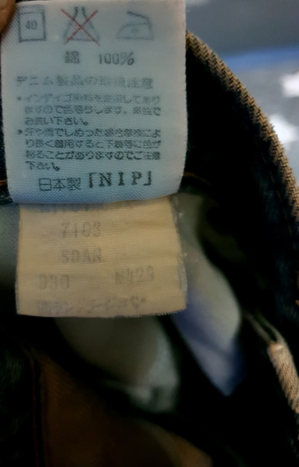 (일본발) 랭글러 90s 빈티지 워싱 웨스턴 데님팬츠 (30) 상품이미지7