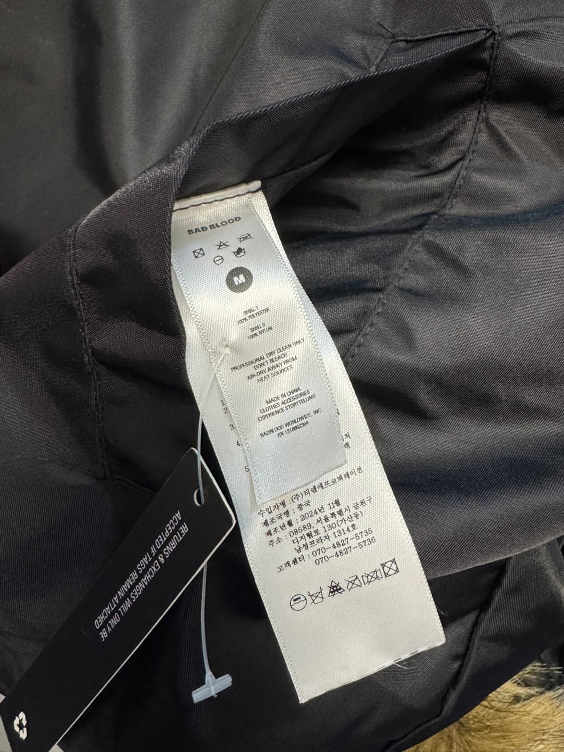 배드블러드 미사용 상품이미지6