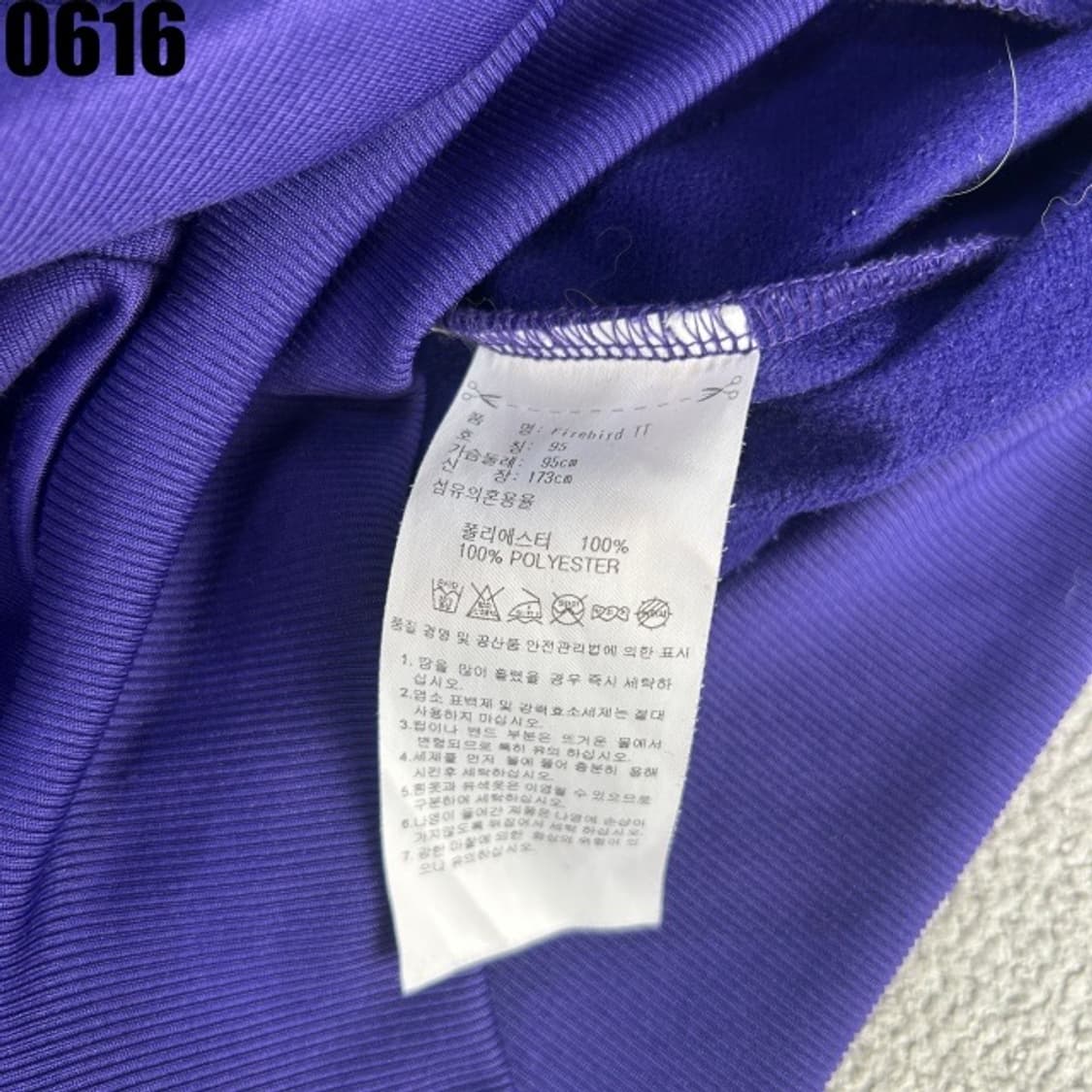 아디다스 보라색 삼선 져지  상품이미지3