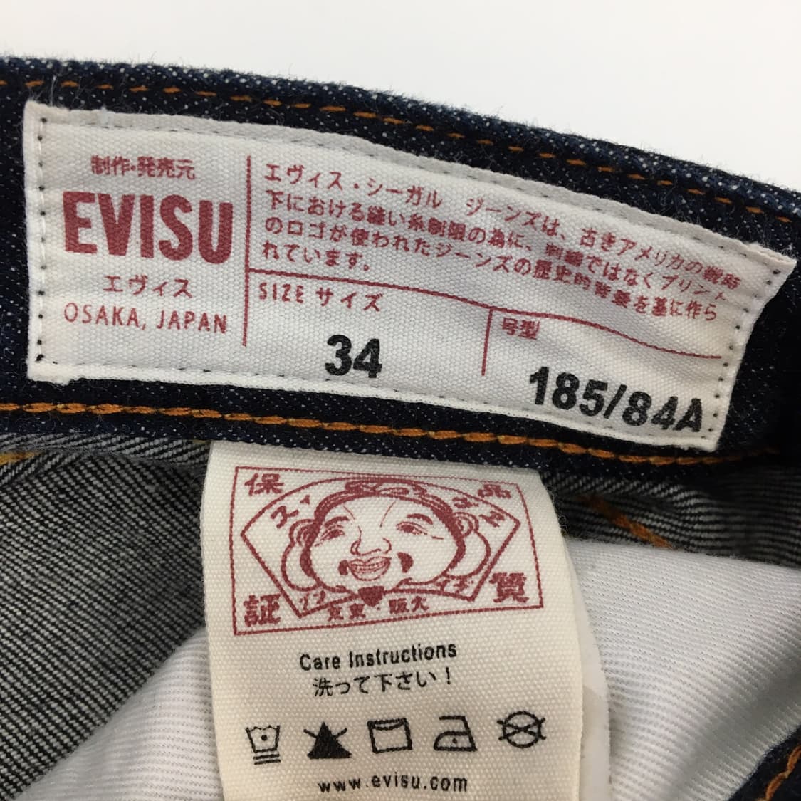 에비수 다이콕 JPN 오사카 데님진 34 인치  상품이미지6