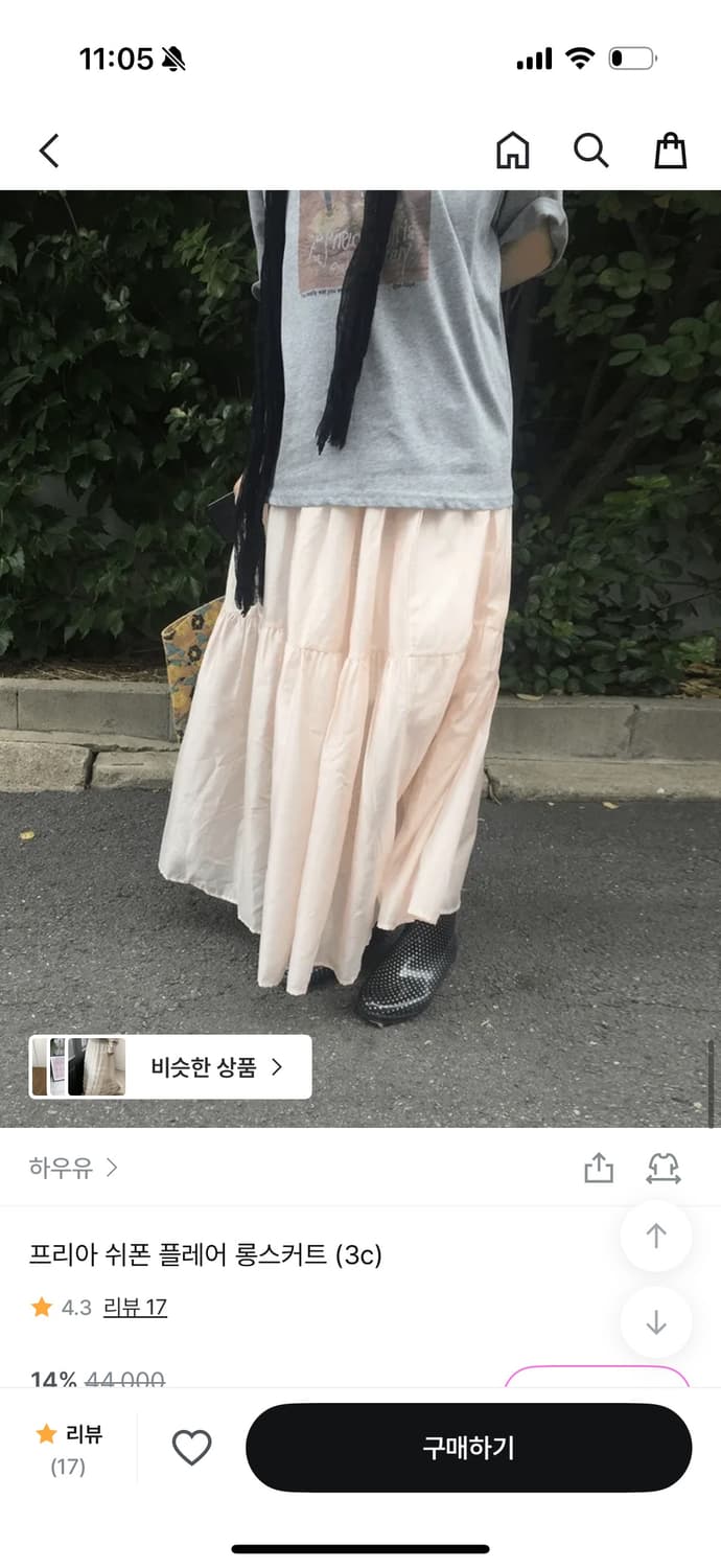 하우유 쉬폰 플레어 스커트  상품이미지1