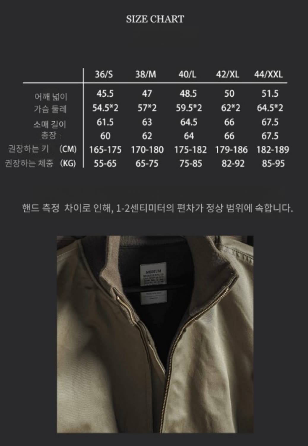 브론슨 탱커자켓(L) 상품이미지3