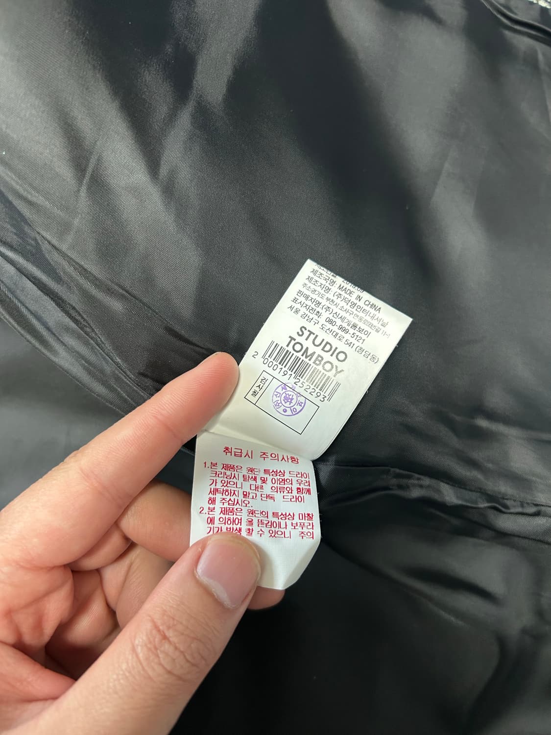 스튜디오톰보이 울 헤링본 체크 자켓 상품이미지5