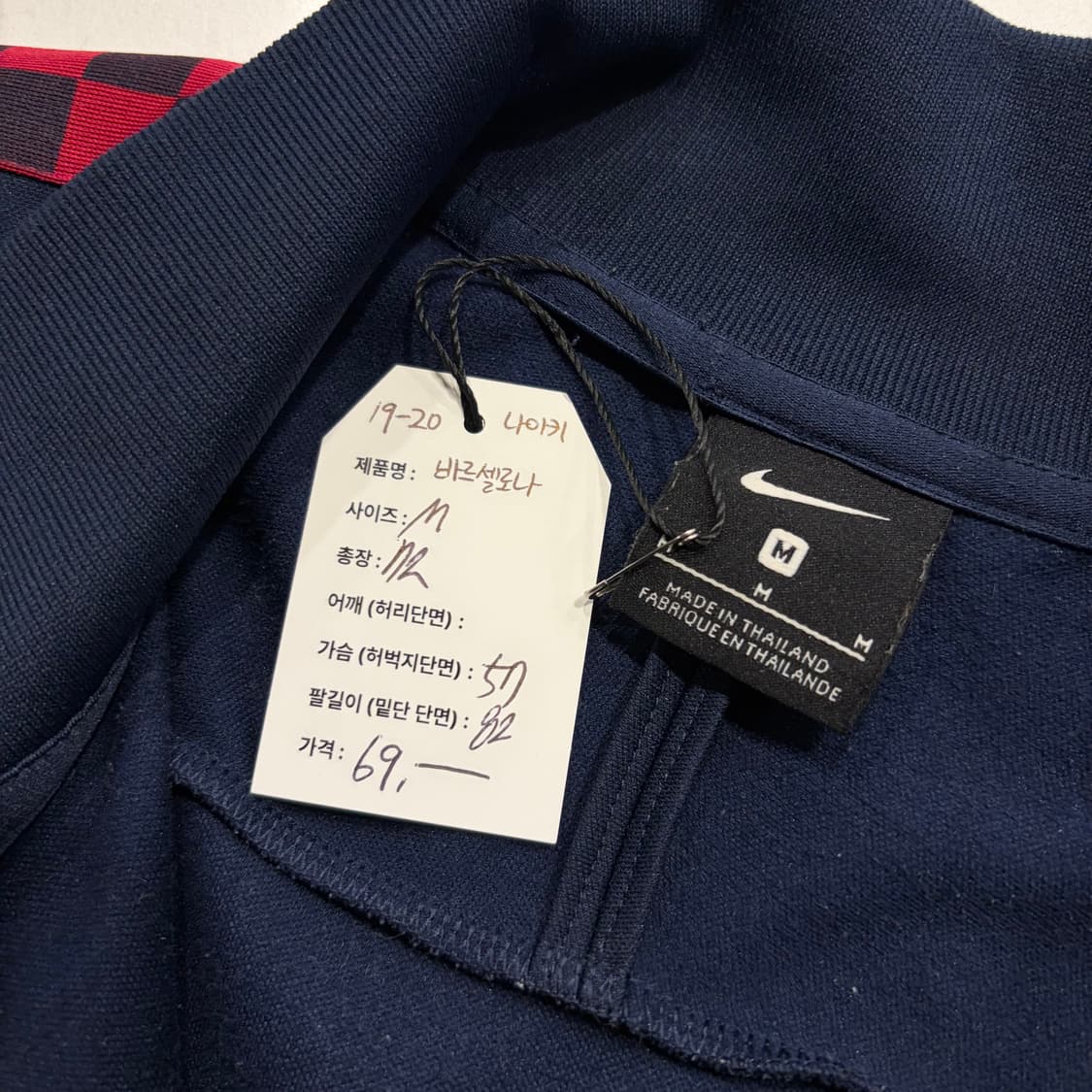 [M] 나이키 바르셀로나 19-20 져지 트랙 자켓 남색/레드 D440 상품이미지4