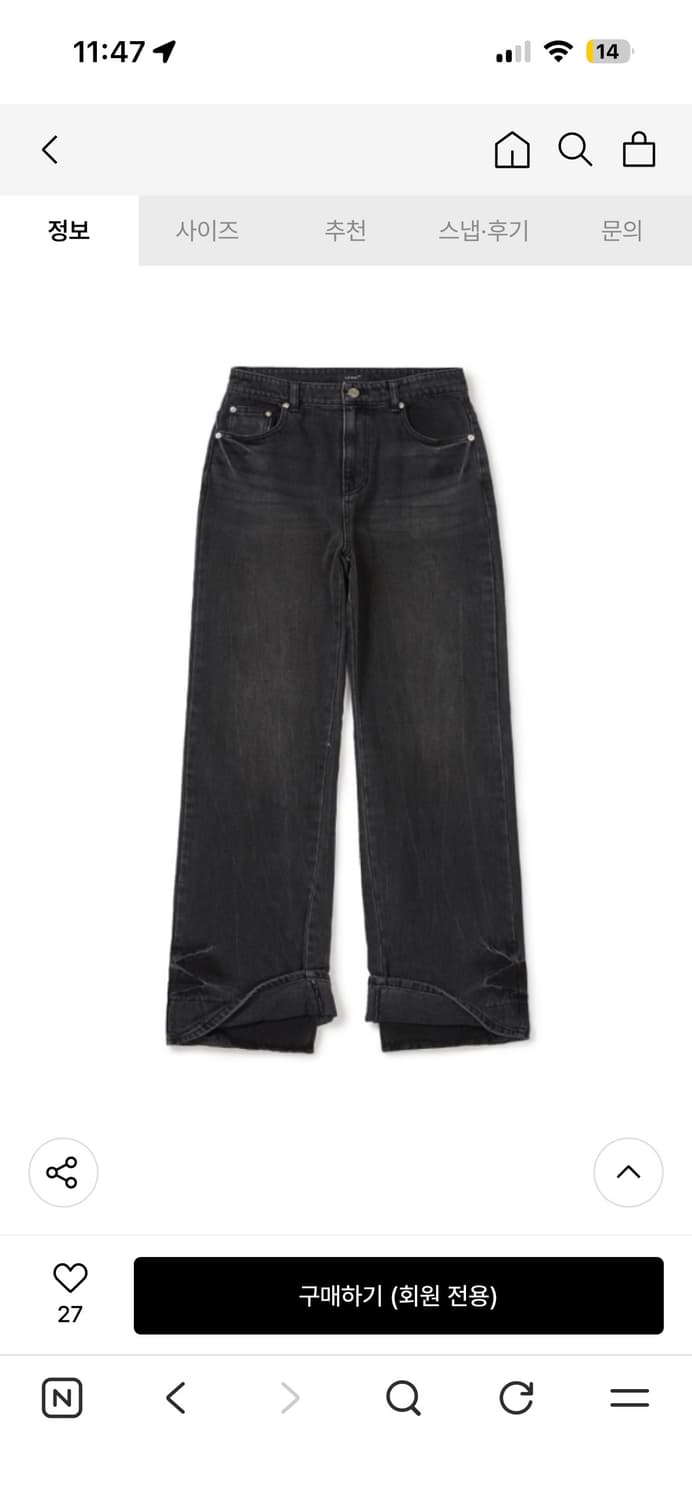 LCDC CUFFED WIDE DENIM 엘씨디씨 커프드 와이드 데님M 상품이미지2
