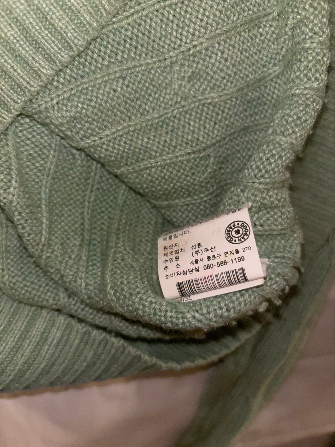 폴로 꽈배기 니트 상품이미지2