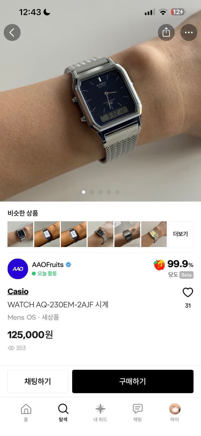 카시오 시계 AQ-230E 상품이미지3