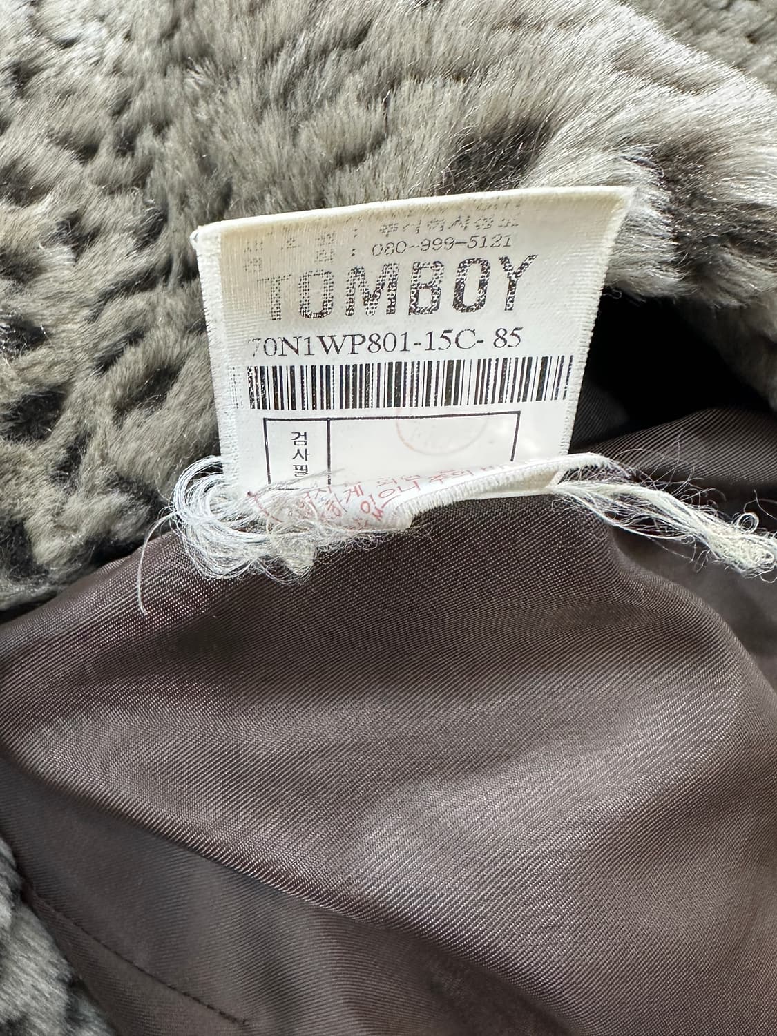 톰보이 레오파드 퍼 떡볶이 후디 코트 상품이미지3