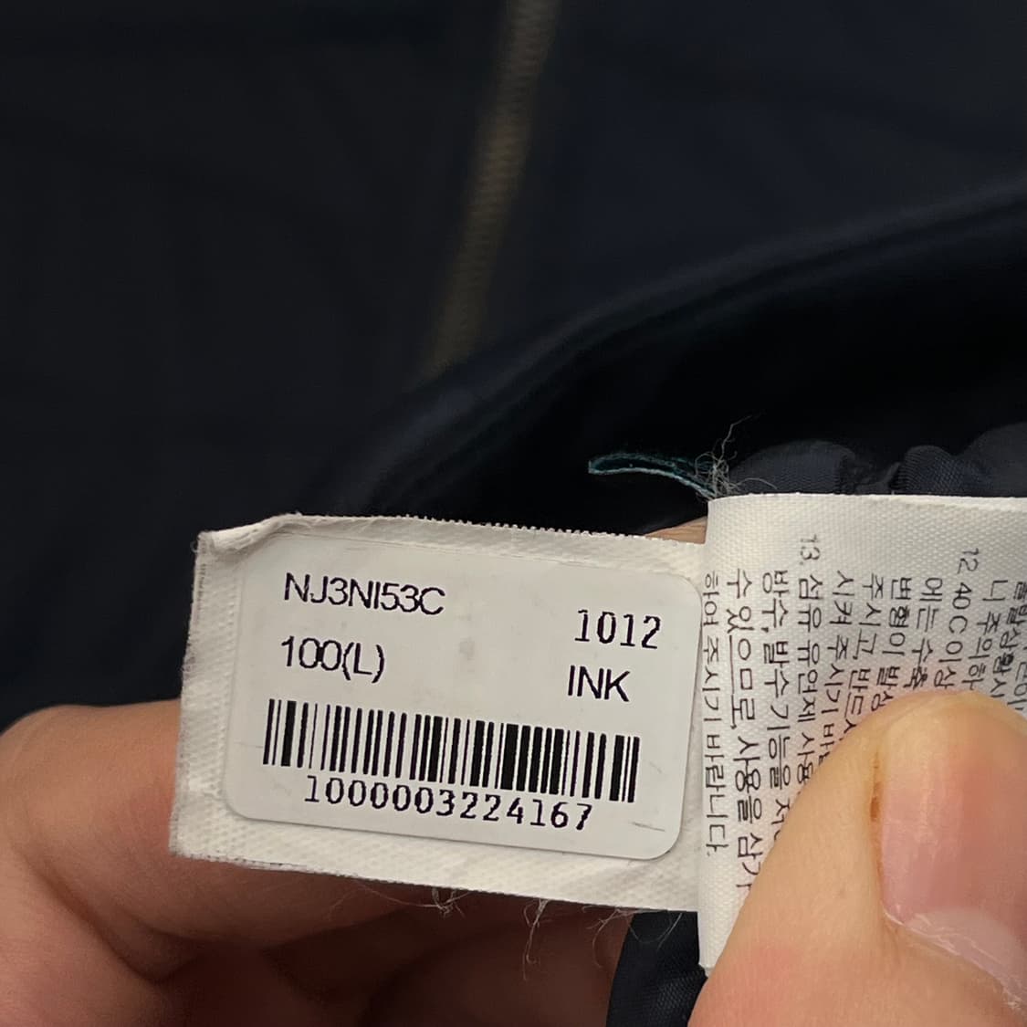 노스페이스 남성 경량패딩 (100) 상품이미지6