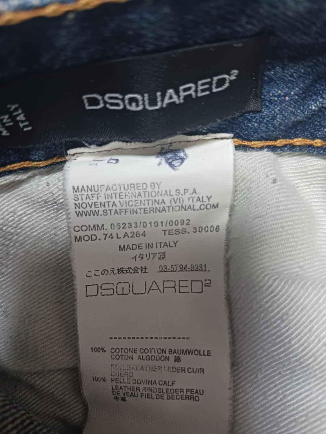 [32] 디스퀘어드2 소프트볼패치 레귤러진 청바지 상품이미지10