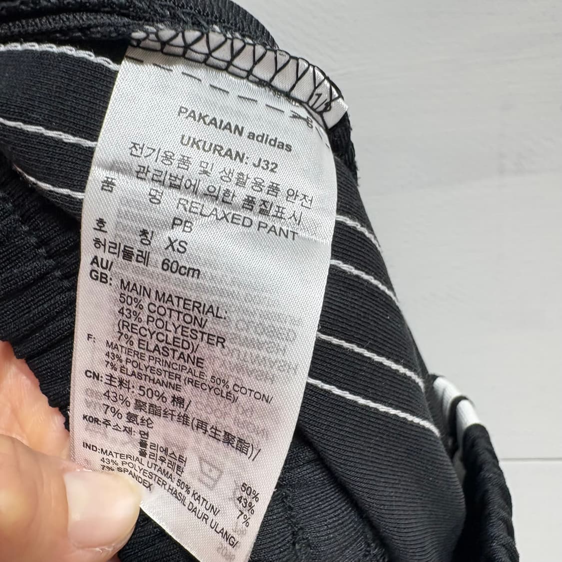 adidas RELAXED PANT 트레이닝 와이드 팬츠  상품이미지5