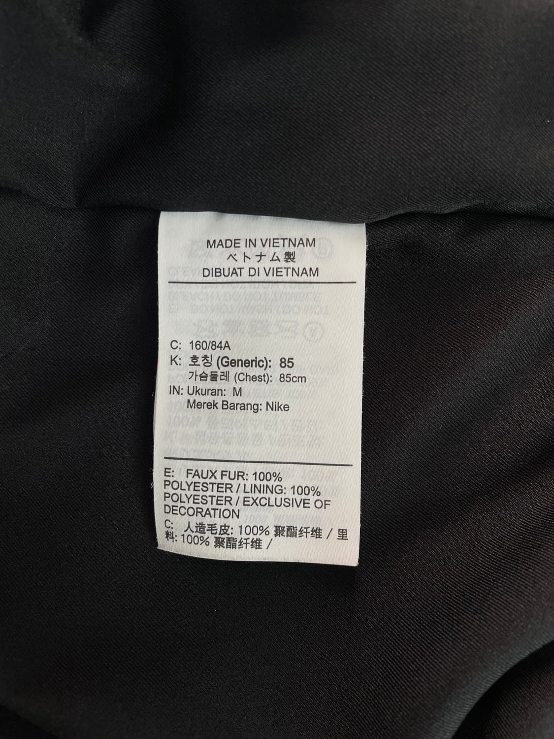 [M] 나이키 여성 빅스우시 쉐르파 플리스 퍼 후리스 자켓 상품이미지10