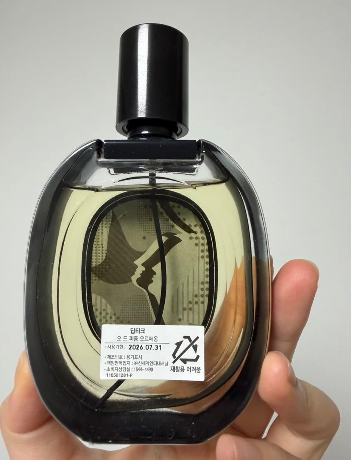 딥디크 오르페옹 75ml 국문택 신세계 판매 상품이미지2