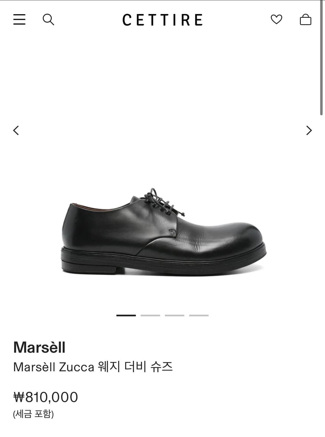 Marsèll 마르셀 더비 슈즈 EU39 (255~260mm) 상품이미지8