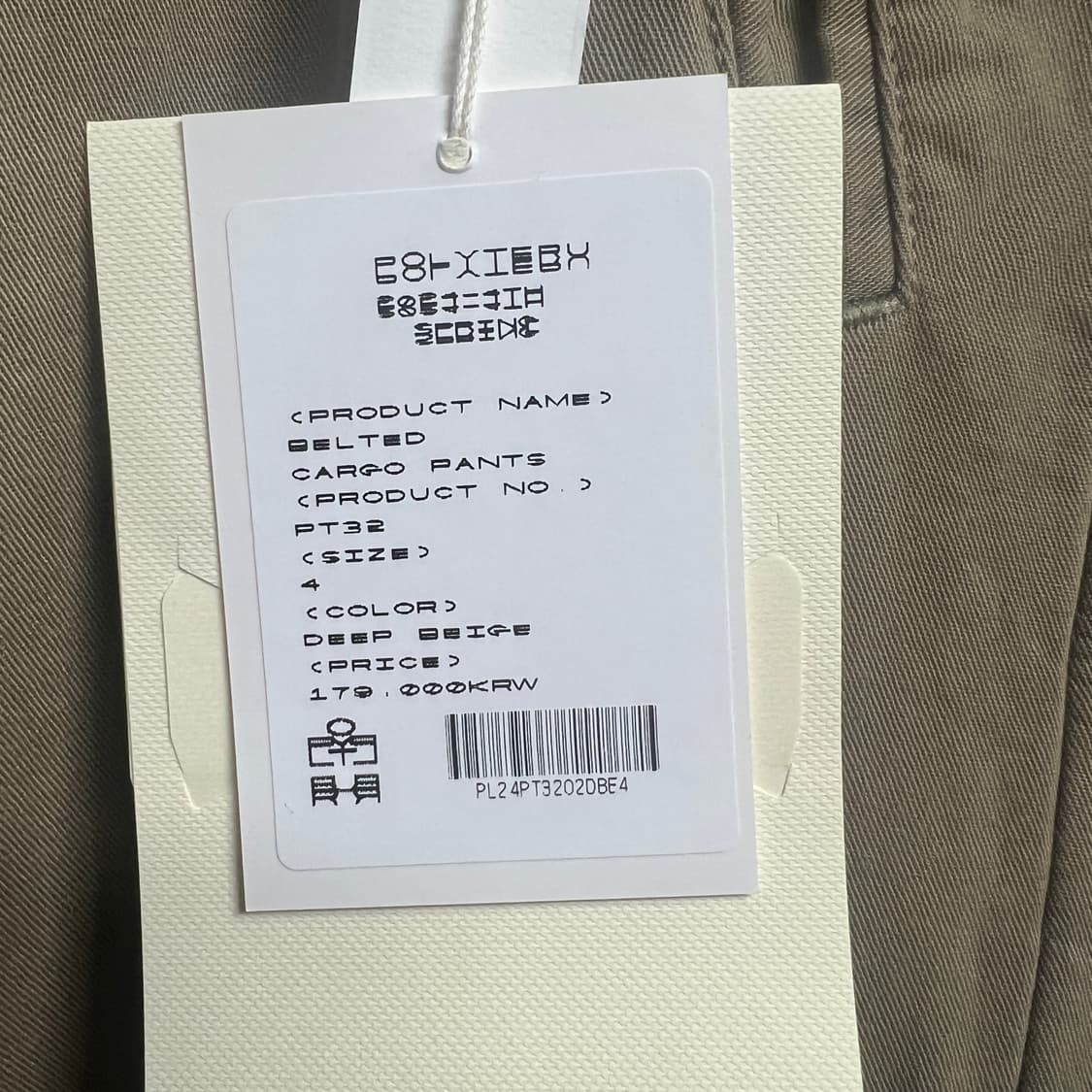 4) 폴리테루 벨티드 카고(벨카고) 베이지 상품이미지2