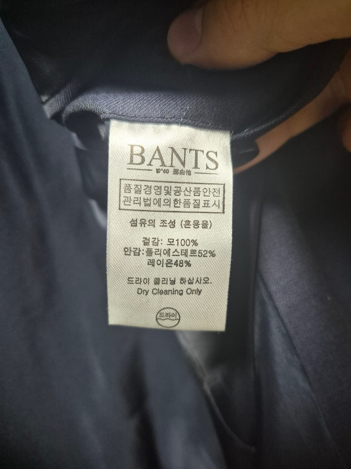 [105] 반츠 울 금장 자켓 블레이저 상품이미지7