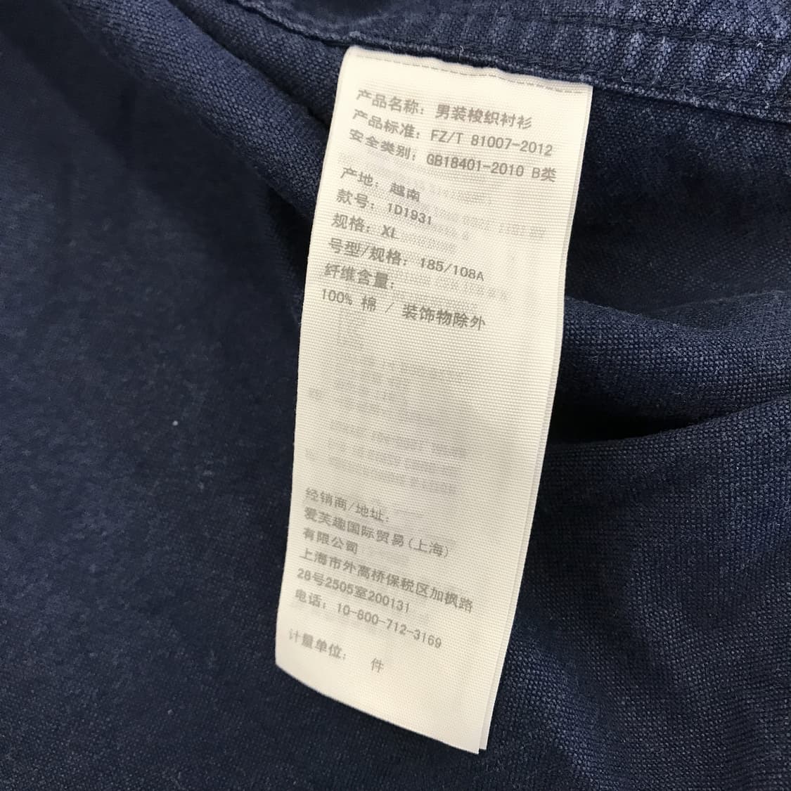 아베크롬비 네이비 옥스포드셔츠 [XL] 상품이미지6