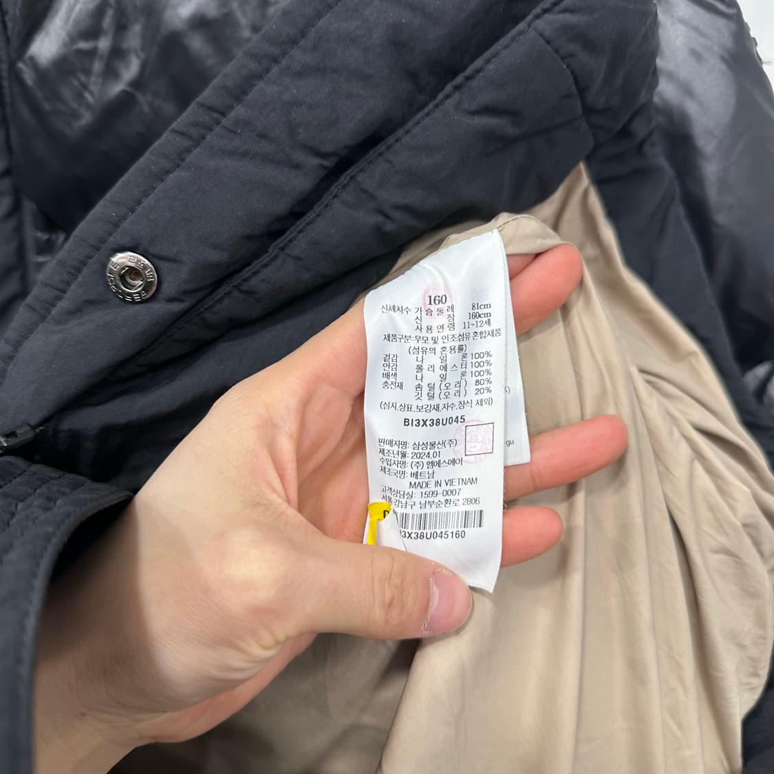 빈폴 패딩 점퍼 상품이미지3