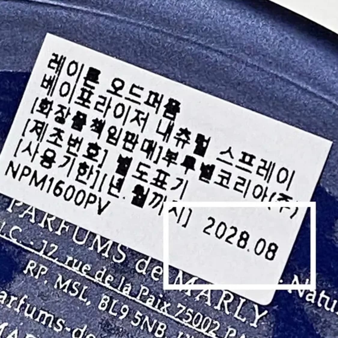 [정품]PARFUMS DE MARLY 퍼퓸드말리 레이튼 오드퍼퓸125ml 상품이미지9