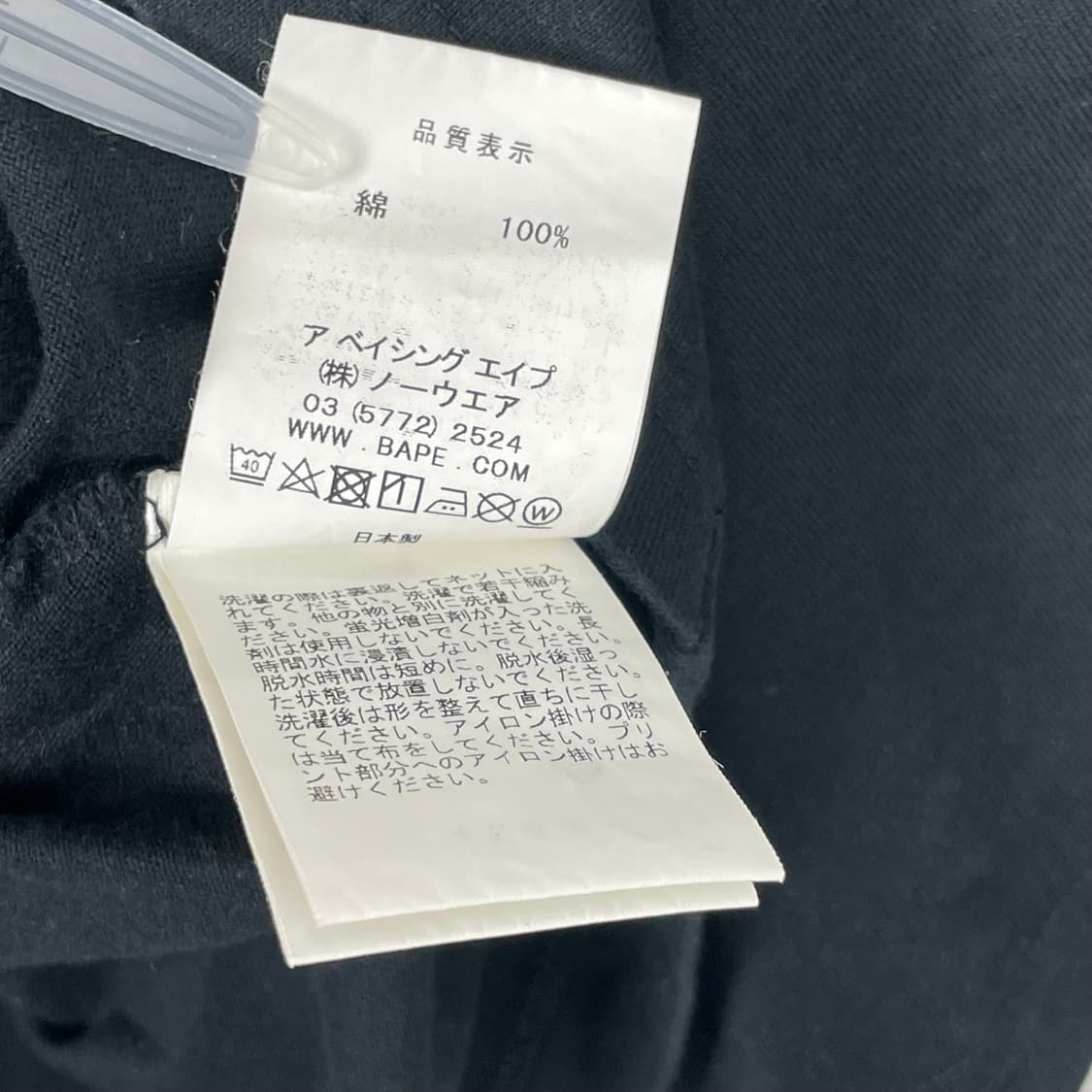 베이프 크롭 반팔 티셔츠 상품이미지8