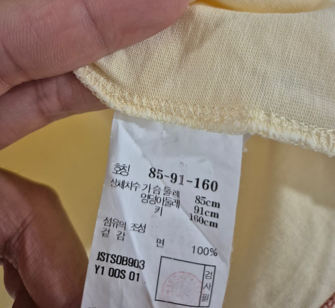 제이에스앤와이JSNY 크롭 숏 반팔티 여성 상품이미지5