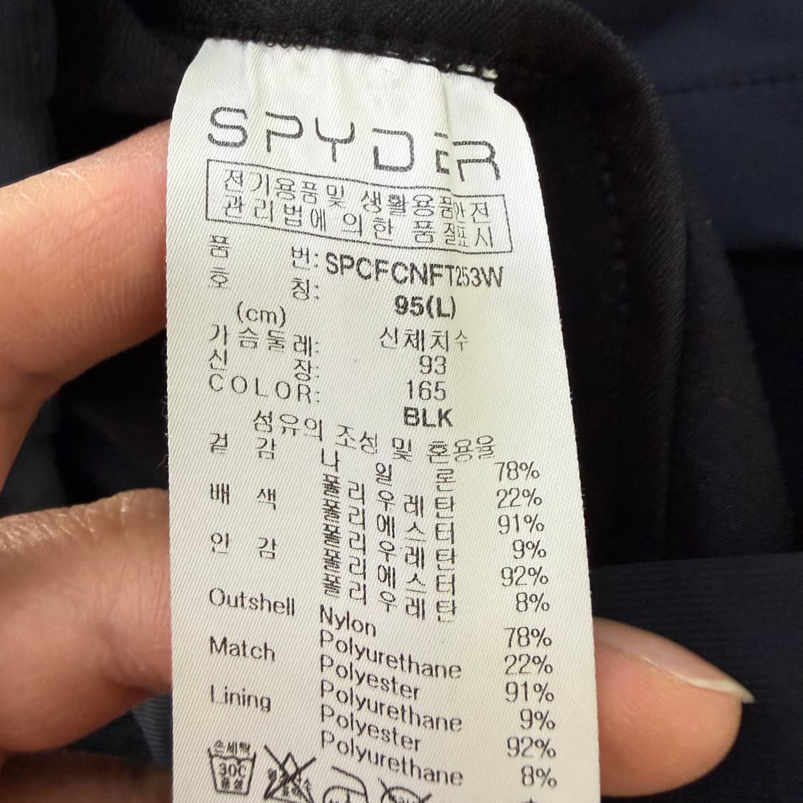 L 스파이더 여성 롱 집업 0304T 상품이미지4