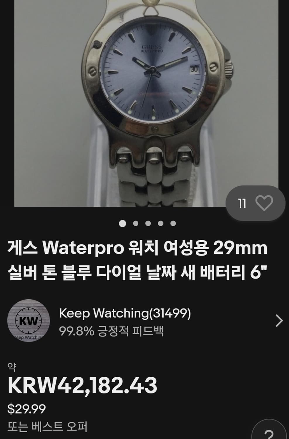 # 게스 여성용 실버 톤 블루 다이얼 메탈시계 급처 상품이미지1