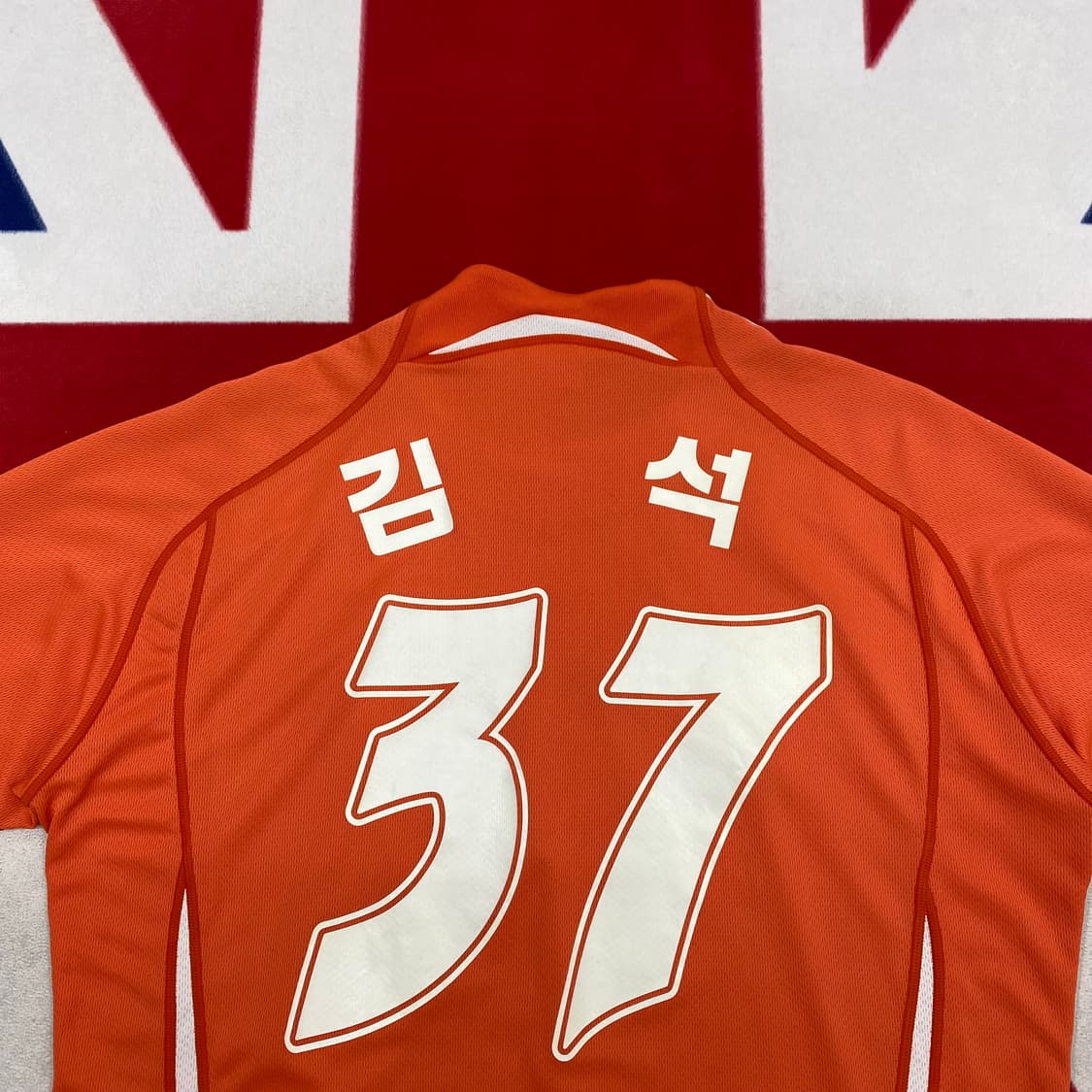 미즈노 강원FC 김석 유니폼 실측 100 상품이미지5