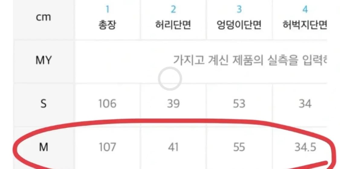 르아브 커브 와이드 데님팬츠 진청 새상품 상품이미지5