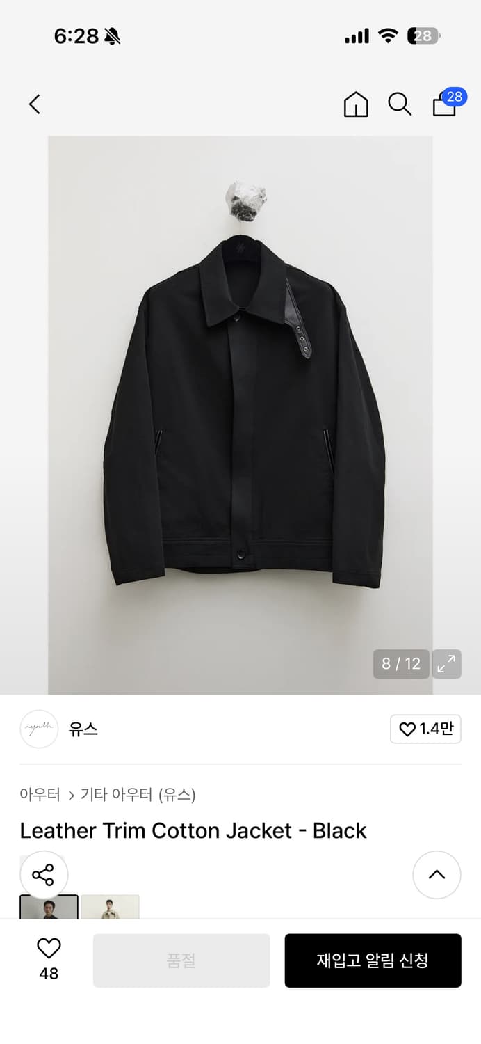 youth 레더 트림 코튼 자켓 m 상품이미지1