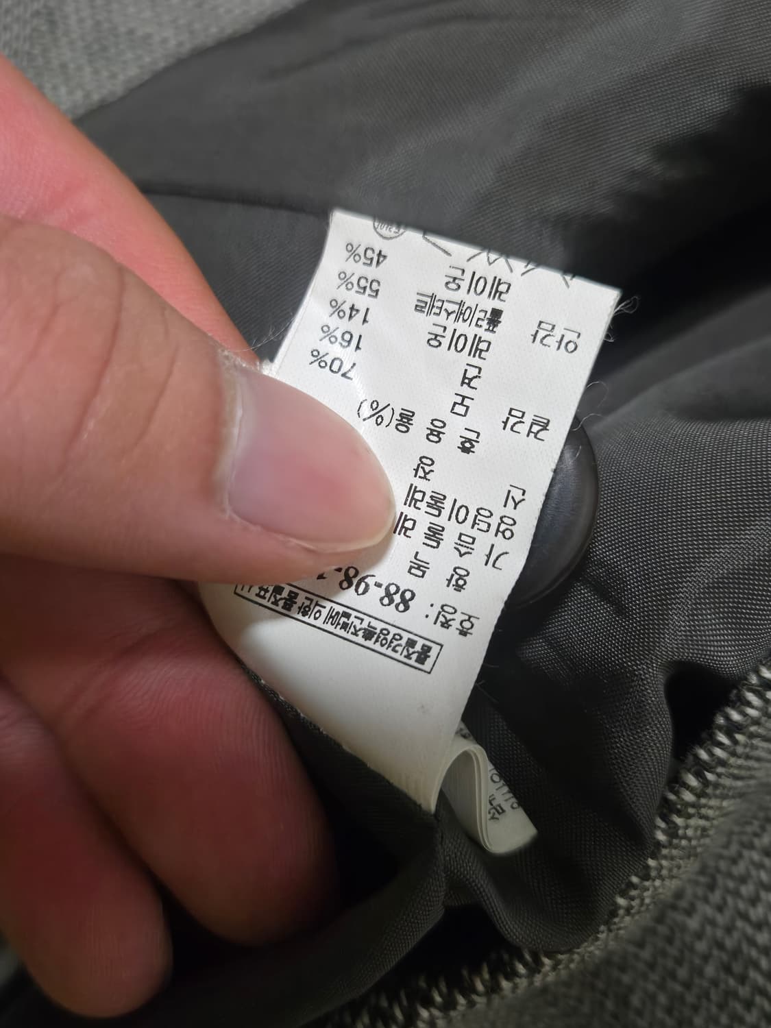 마인 울 실크 혼방 자켓  상품이미지6