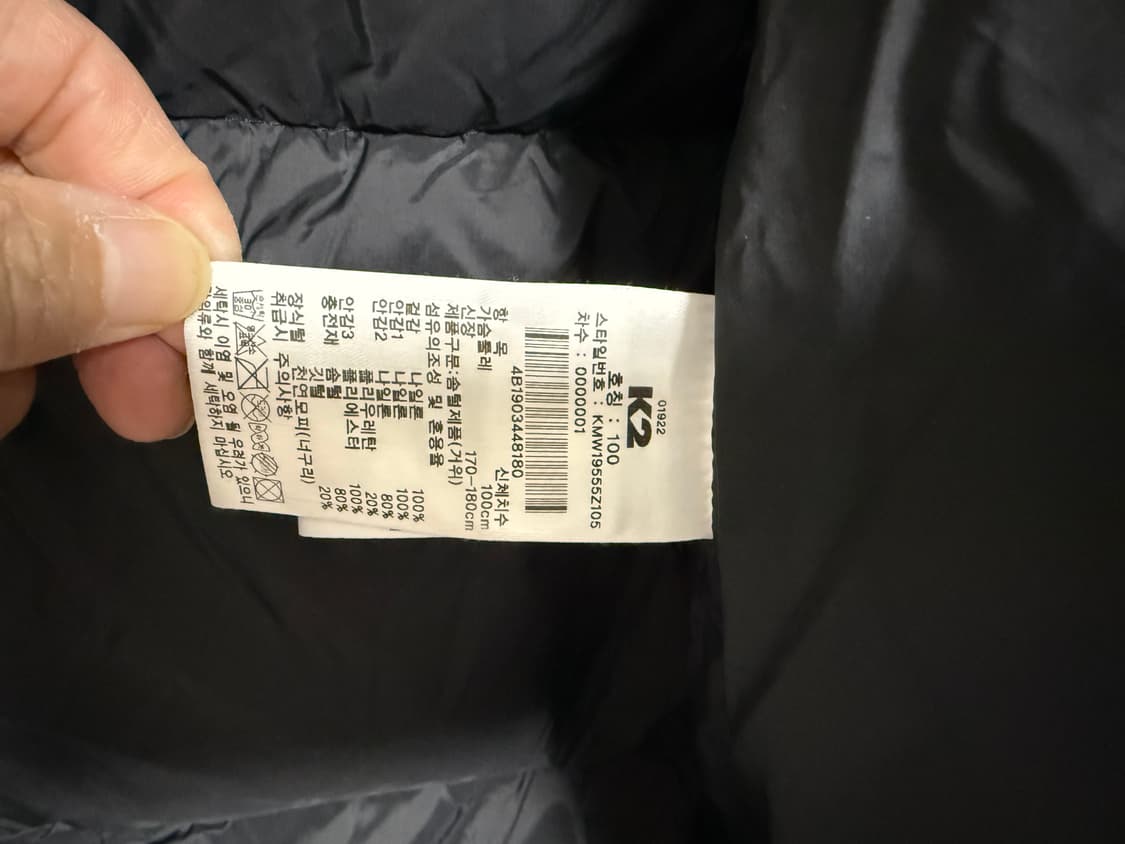 K2 구스 롱패딩 블랙 L(100) 상품이미지7
