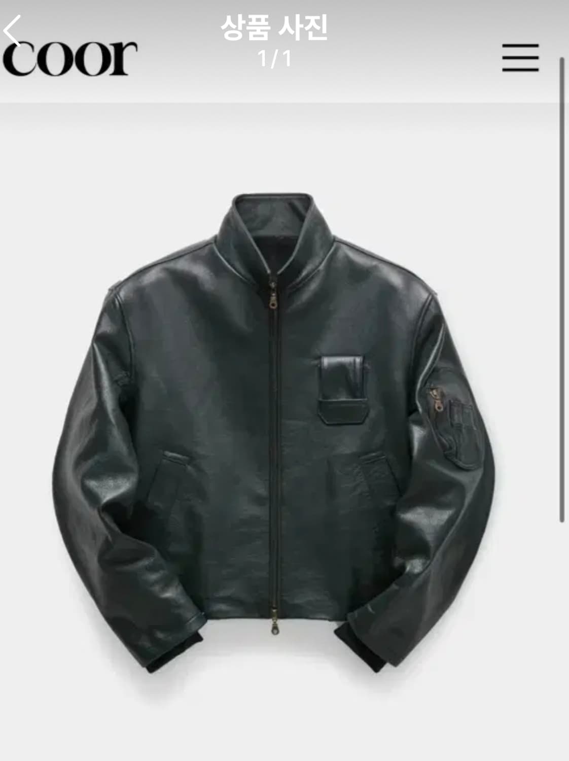 쿠어 파일럿 레더 S => M 교환 상품이미지1