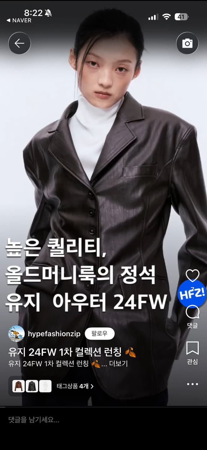 Yuji 레더자켓(새상품) 상품이미지5