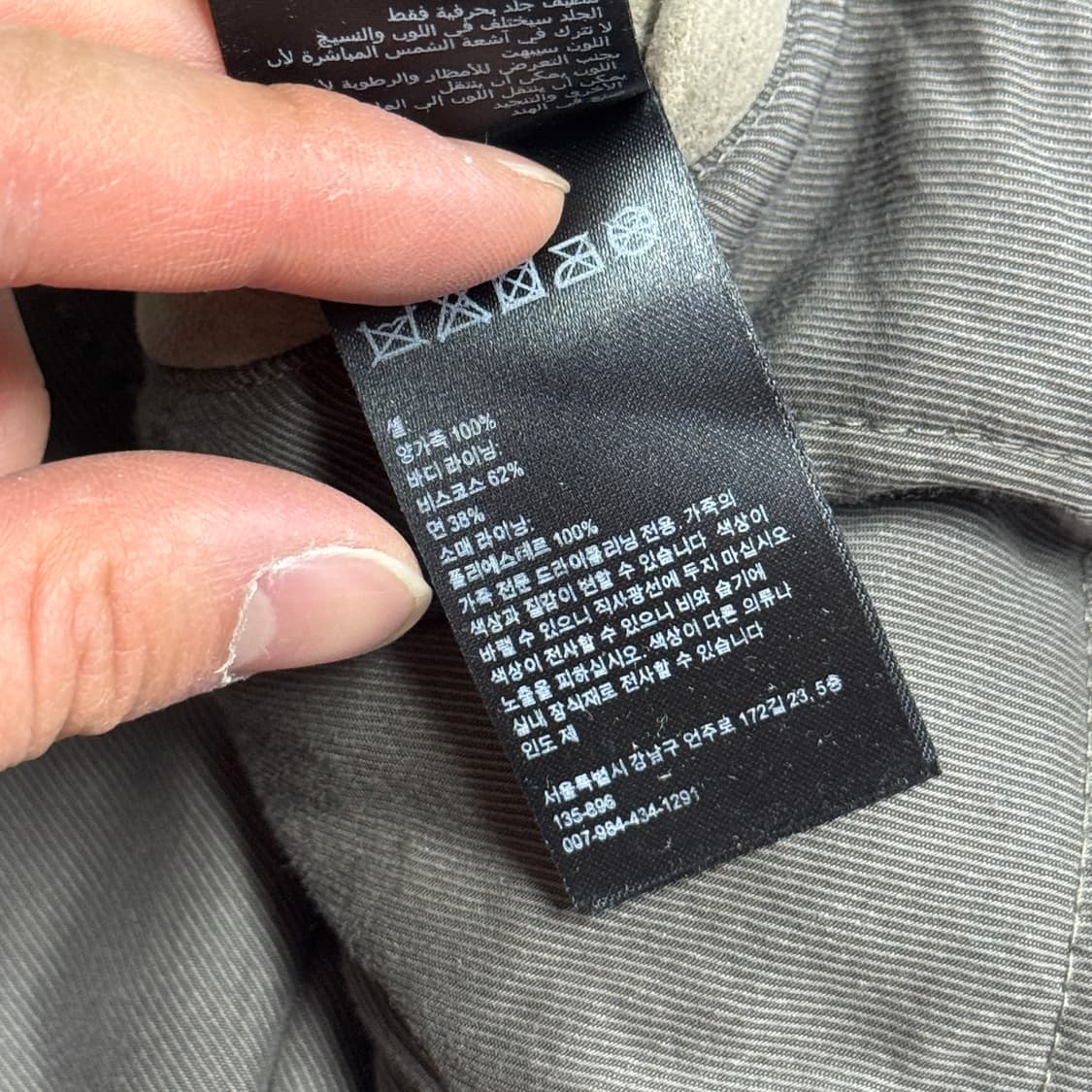 올세인츠 켄지 양가죽 스웨이드 바이커 자켓 M 상품이미지9