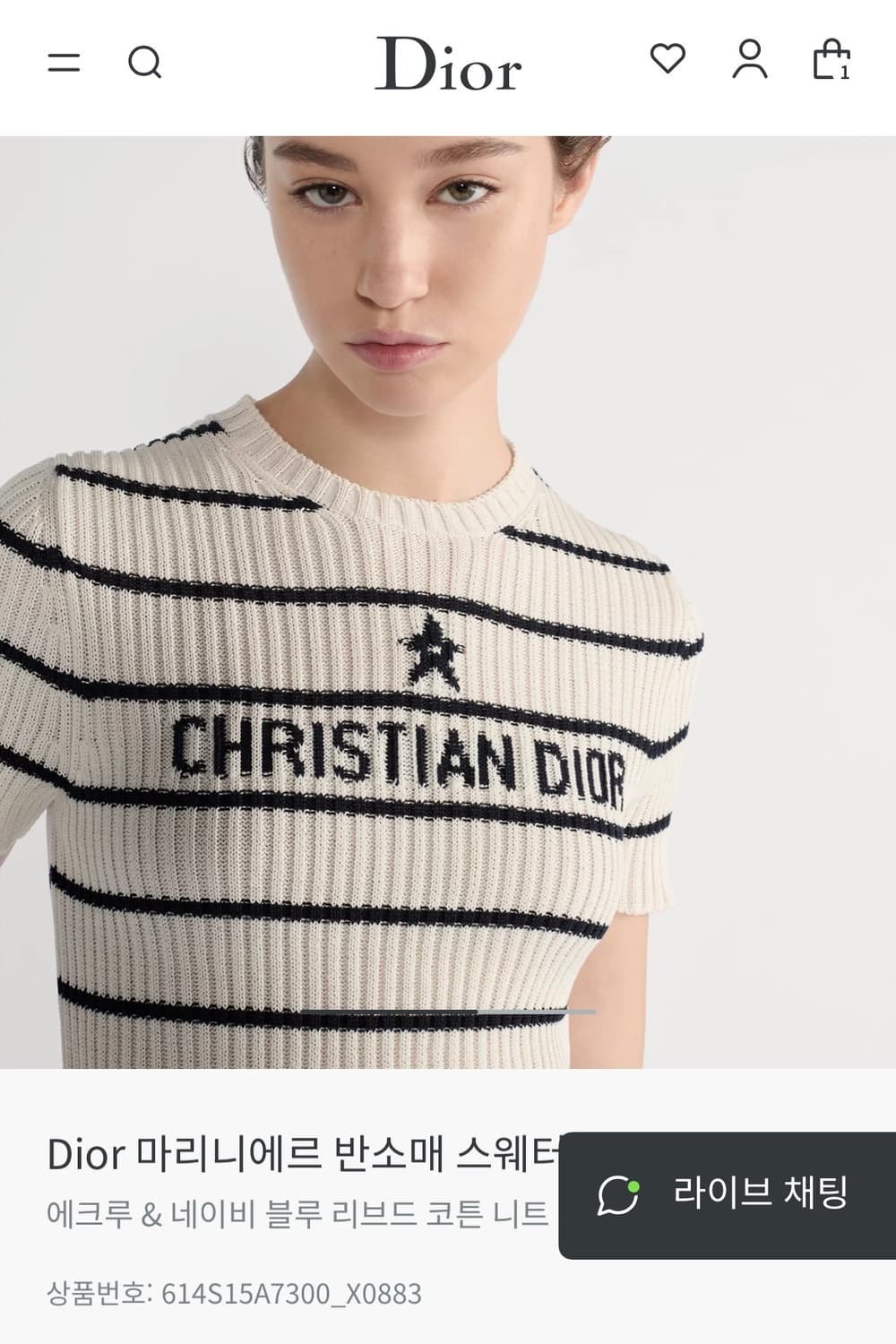 디올 신상 니트 상품이미지2