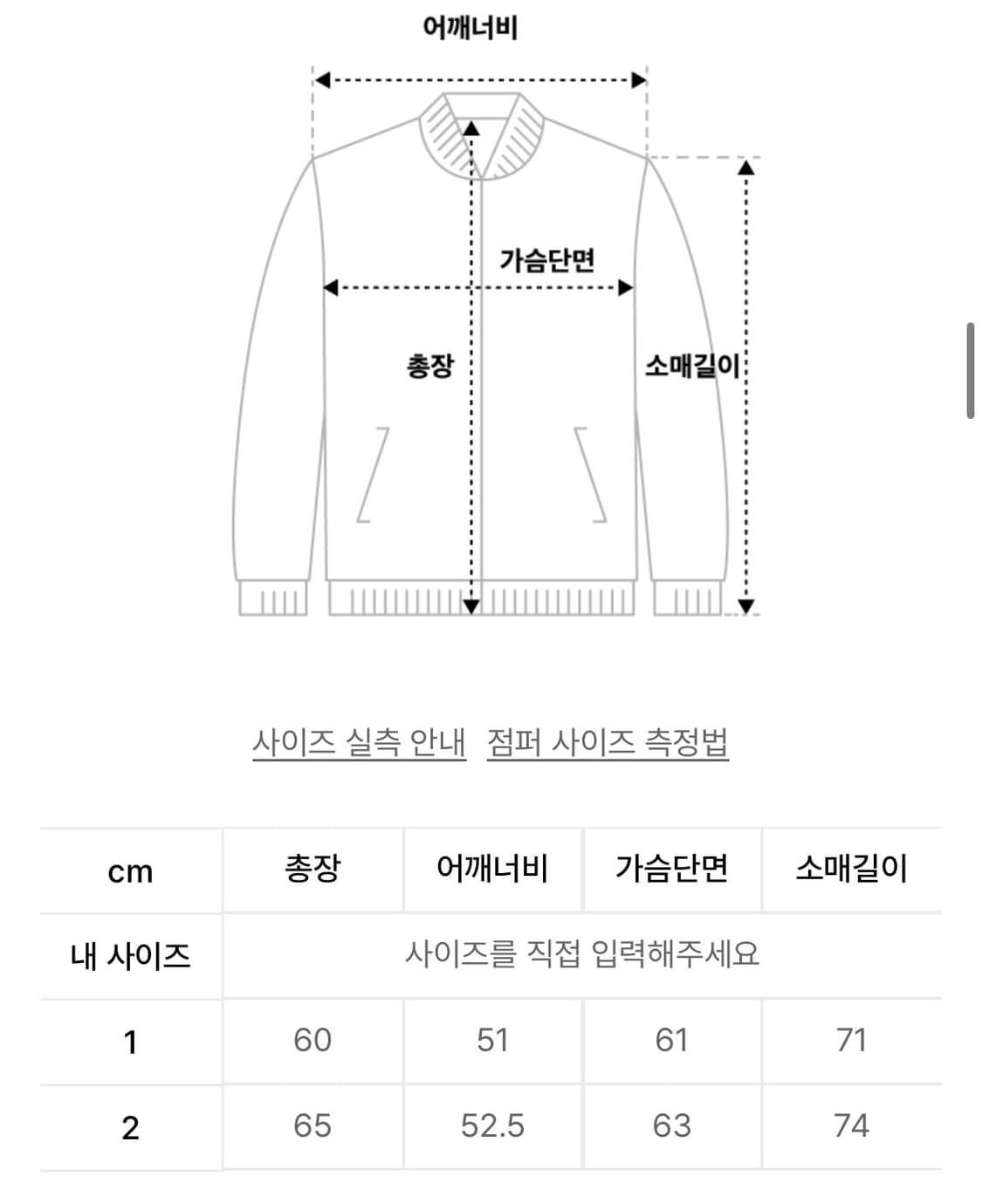 <새상품> 아캄 버튼 포켓 ma-1 카키 사이즈1 상품이미지5