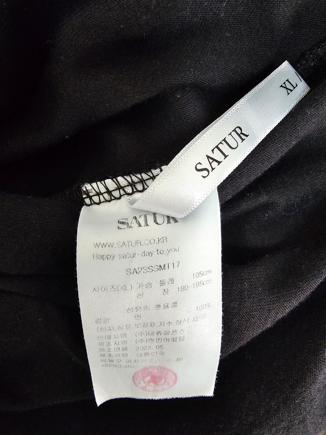 세터 시트론 드로잉 썸머 그래픽티 XL 상품이미지4